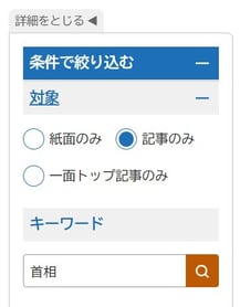 【中高生】検索結果一覧画面_1-1