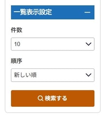 【中高生】検索結果一覧画面_2