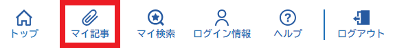 スクールマイ記事アイコン