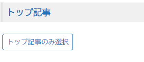 14読売新聞トップ記事