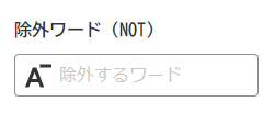 3読売新聞除外ワード