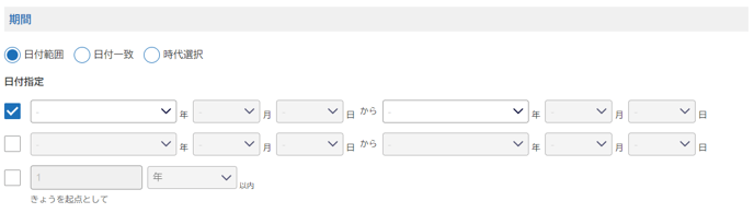 7読売新聞期間日付範囲